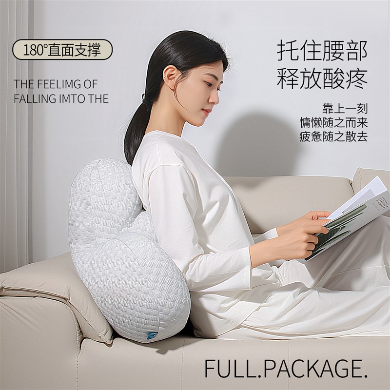 沙发久坐护腰靠垫抱枕孕妇腰枕靠背垫工位K座椅腰枕垫床头靠背靠
