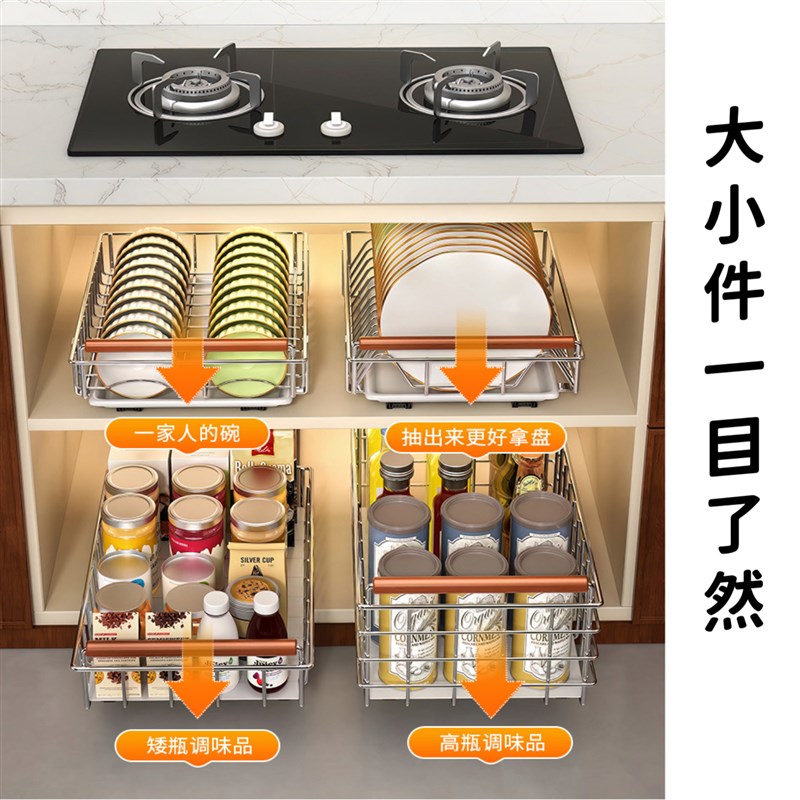 不锈钢碗碟架橱柜内抽拉式拉篮厨房碗盘置K物架放杯具收纳沥水架