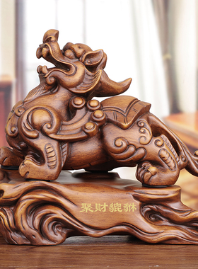 实木雕招财貔貅摆件公母皮丘一对新中式装饰品客T厅玄关桌酒柜开