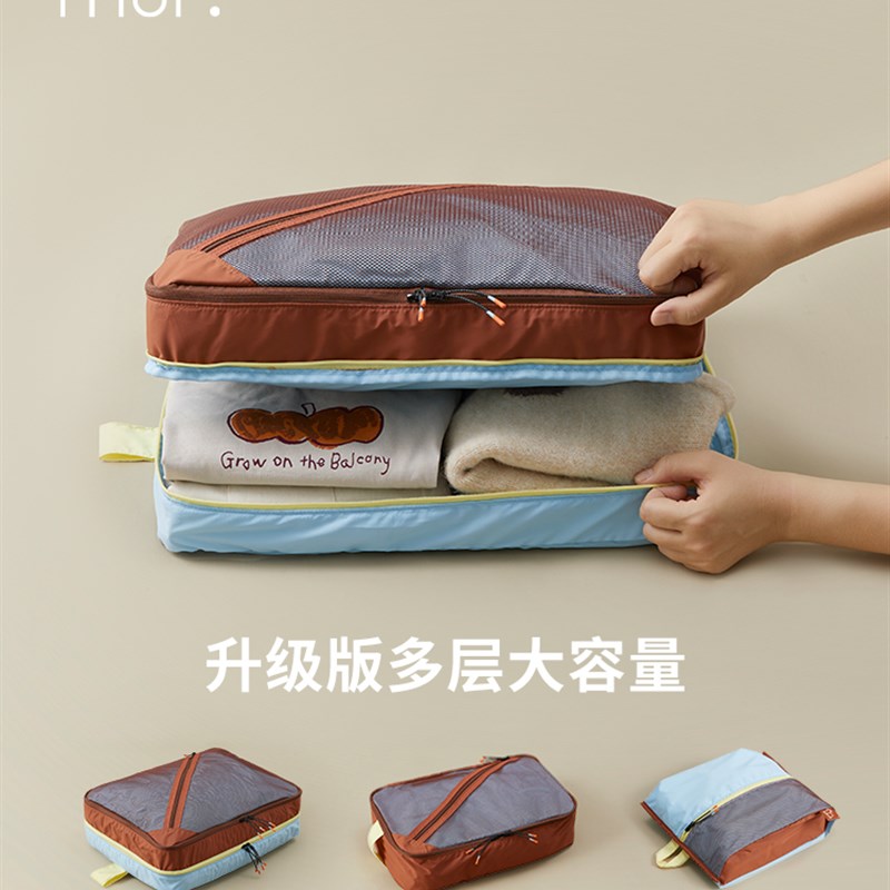 鹿早马路旅行收纳袋行李箱内衣收纳袋防水K洗漱整理包衣物鞋子分