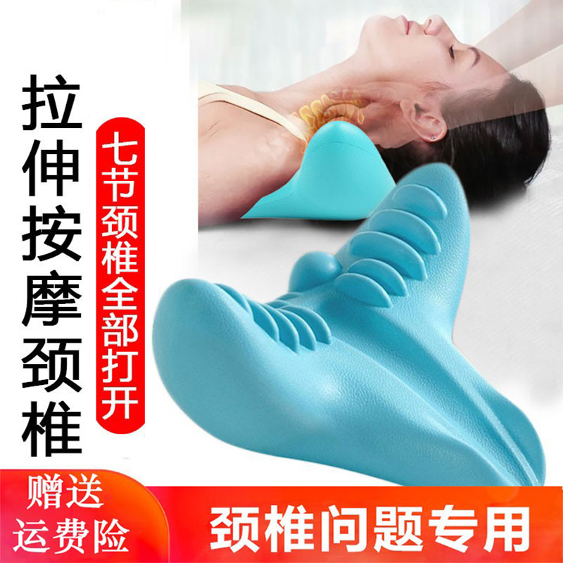 治颈椎枕修复颈椎专用枕头护颈椎助睡眠徐晔按摩睡觉富贵包矫正器
