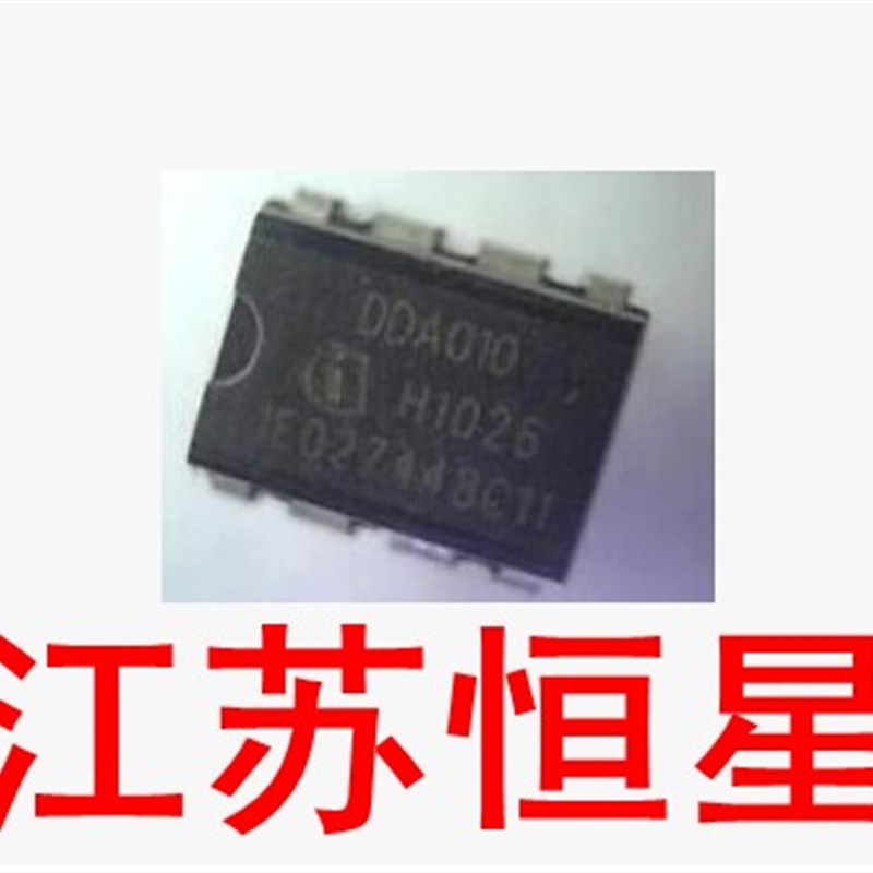 拆机原装 【直插8脚】 DDA010   电源管理芯片 DIP-8