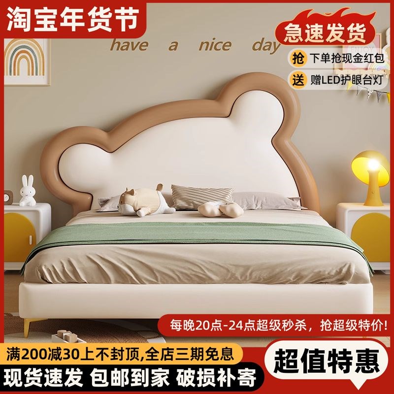 儿童床男孩女孩卡通软包床儿童房皮床现代简约小熊款单人床1.2米