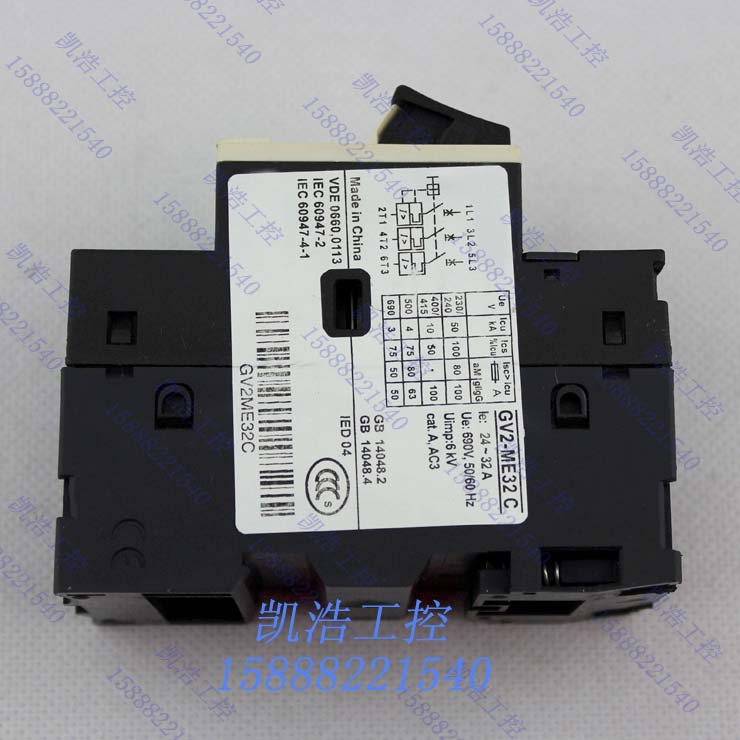 电动机断路器 GV2-ME06C 电流1-1.6A 马达保护断路器 GV2ME06C