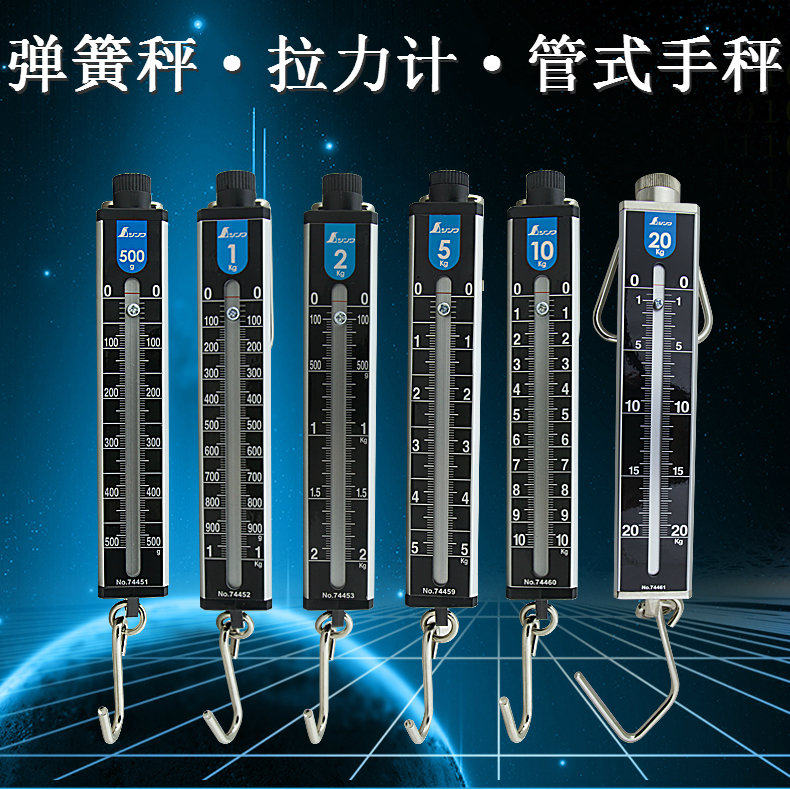 日本亲和弹簧秤管式手秤SHINWA企鹅拉力计平面弹簧手秤500g~20Kg
