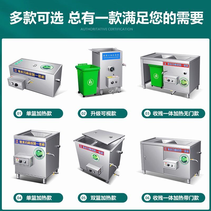 德国进口火锅店油水分离器厨房餐饮商用过滤器隔油池电加热隔油除