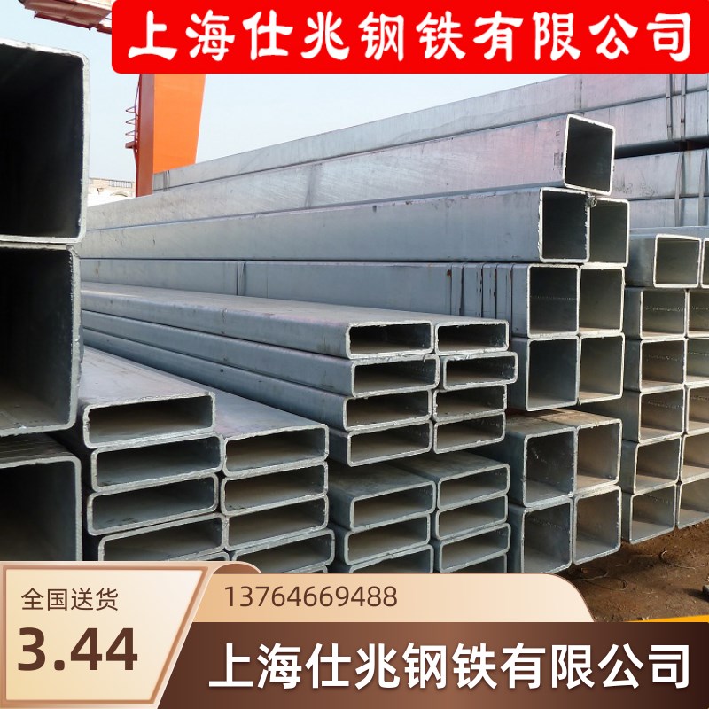 方管镀管 锌方管 铁钢管 建筑空心铁管 圆管 方管锌  镀锌镀管