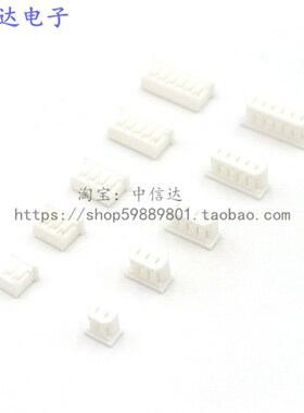 mx2.0MM 51004连接器代替MOLEX510042.0mm间距接插件 胶壳 2P-10P