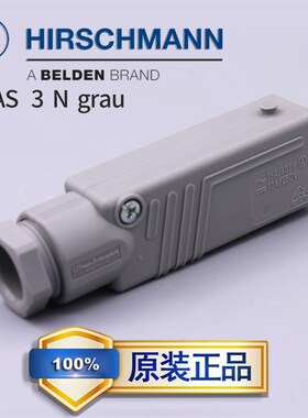 德国赫斯曼电磁阀插头接头Hirschmann插座 STAS 3 N grau连接 器