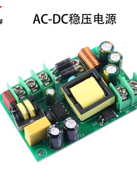 开关电源模块条屏窗口屏LED屏电源AC110V220V转DC5V3A4A5A7A10A