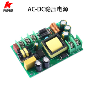 开关电源模块条屏窗口屏LED屏电源AC110V220V转DC5V3A4A5A7A10A