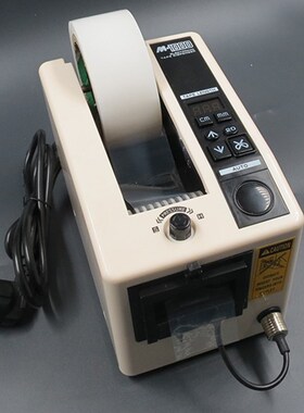 M-1000 全自动胶纸机 胶带切割机 胶带机 双面胶 胶布机