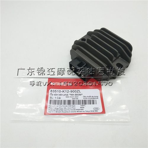 适用于铃木V125G V125S V125UU V125SS铁拳 四冲电喷整流器充电器