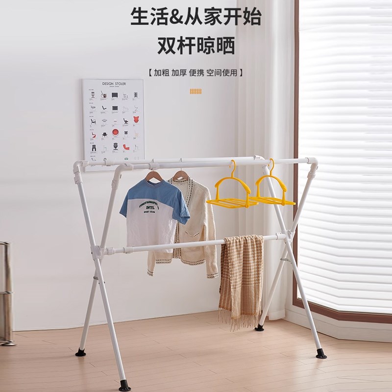 晾衣架阳台落地折叠室内家用伸缩晾衣杆晒被子神器简易挂衣服架子