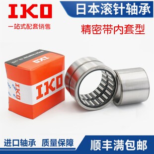 6910 6911 6912 进口IKO滚针轴承RNA 6914 6909 6913 6915 NA6908