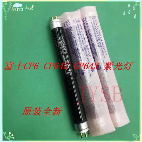 FUJI贴片机CP6 CP642 CP643紫光灯日光灯灯管R1016A SANKYOFL4BLB