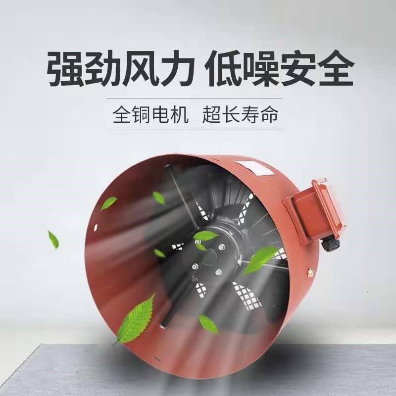 变频风机调速电机散热冷却通风机风扇风机厂家直销G71A-G355A型