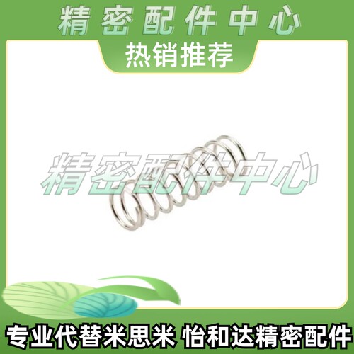 YVUR-D5-L15 YVUR-D5-L20 YVUR-D5-L25 YVUR-D5-L30 压缩弹簧替代