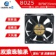 8CM变频散热风扇 24V36V48V110V220V EC8025 双滚珠20V230V通用
