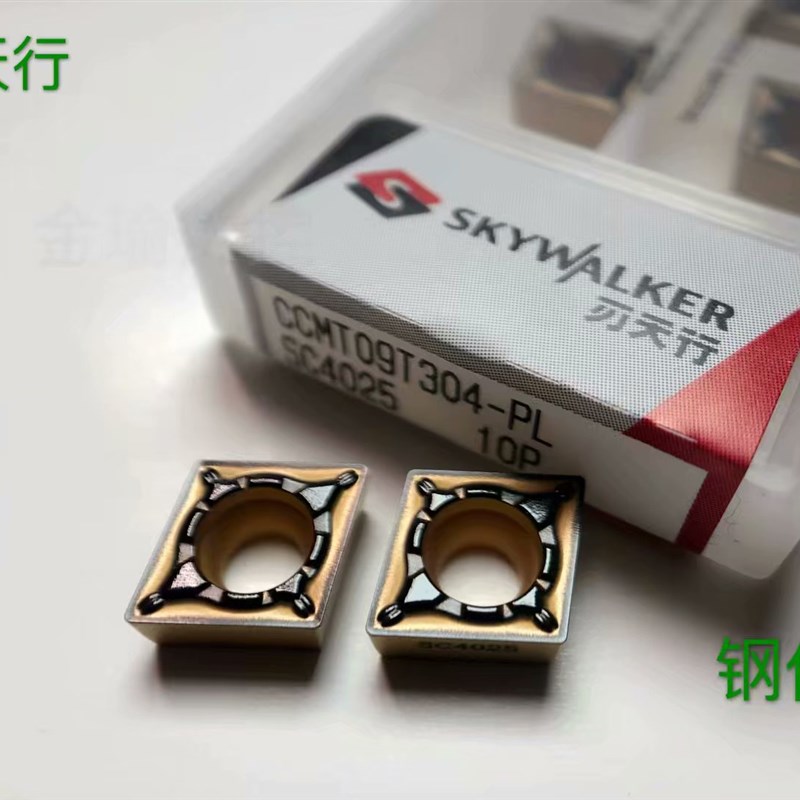 刃天行数控刀片CCMT09T304/08-PL SC4025单面菱形内镗孔刀粒 钢件