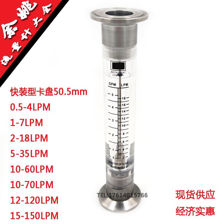 快装式流量计 卡箍连接流量计 夹头50.5mm流量计 不锈钢快装型