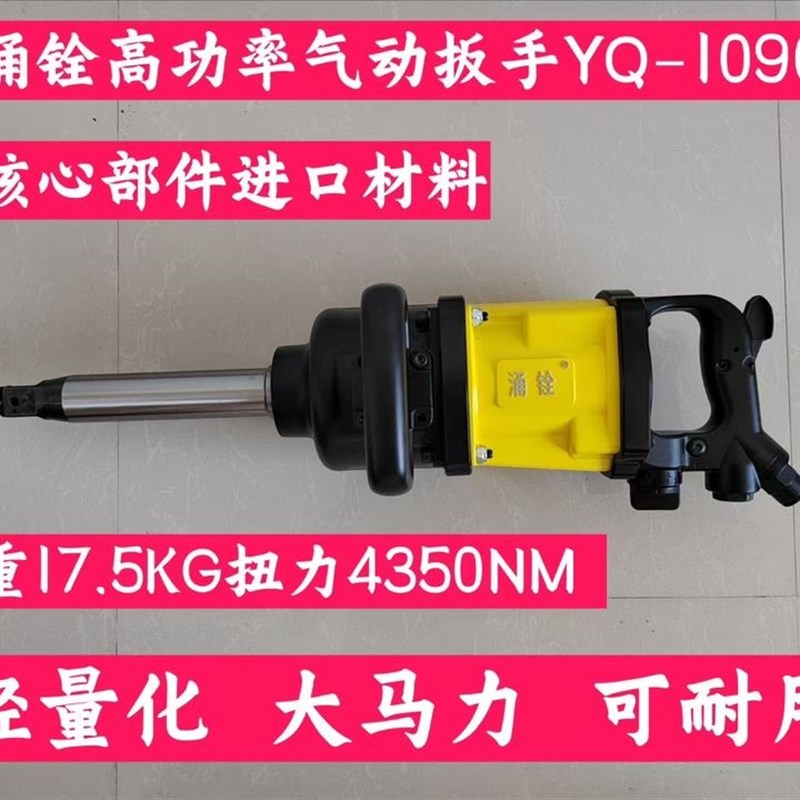 大炮王火鸟小风炮大扭力工业级爆发力强螺丝拆卸汽修补胎气动扳手