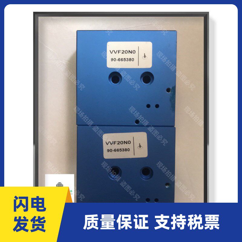 螺杆空压机放空阀VVF20复盛红五环适用电磁控制开关阀门90665380