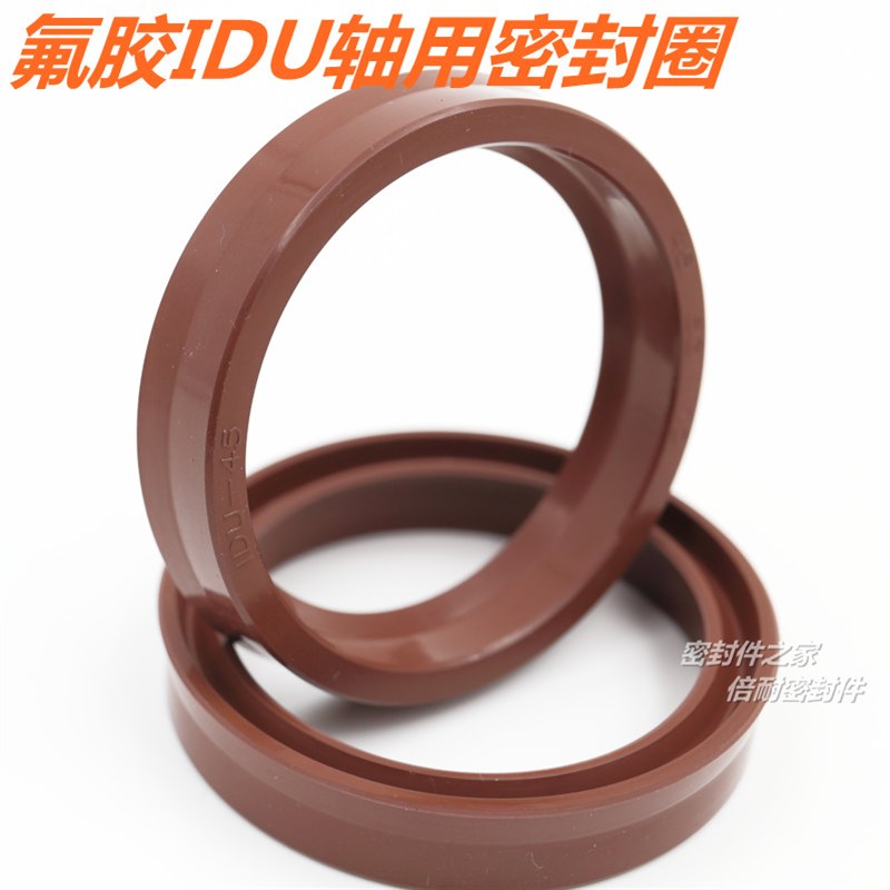 IDU型活塞杆用密封圈液压油封FKM氟橡胶 内径360/400/420/450mm