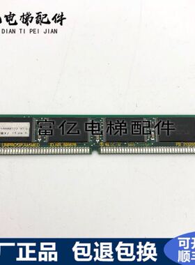 迅达电梯配件/迅达主板内存条/NR:591676/FS 213255.Q/GCIOB原装