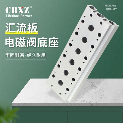 电磁阀底座电磁气动阀汇流板底座4V210亚德客SMC型3V210盲板垫片