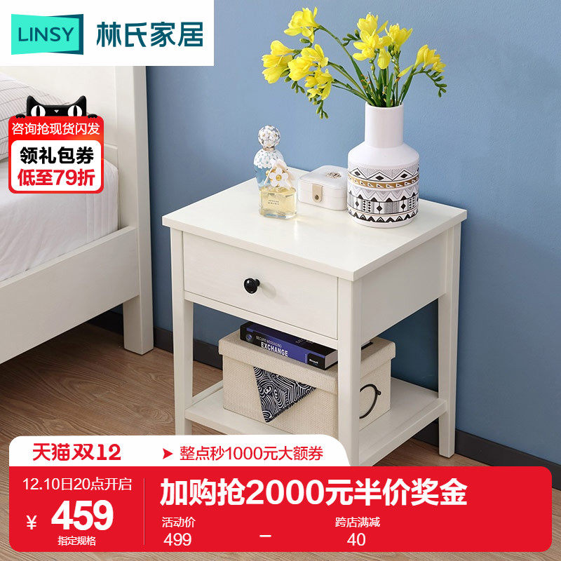 林氏木业北欧简约床头柜卧室迷你白色小柜子床边收纳置物柜DW1B