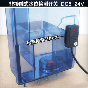 水位感应器 非接触液位传感器 NPN5-24V10mm厚度液体感应开关