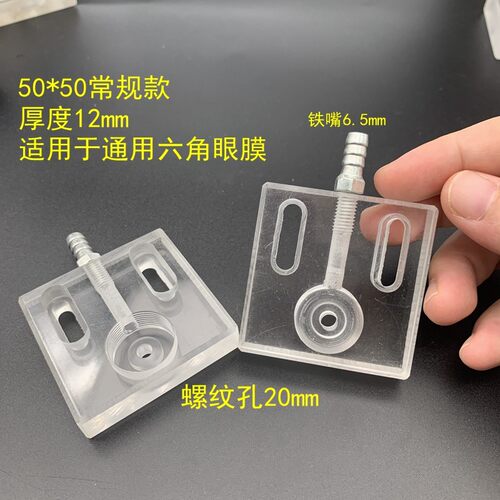 线割中走丝快走丝钻石眼膜配套水板亚克力材质耐用50*5060*60加高