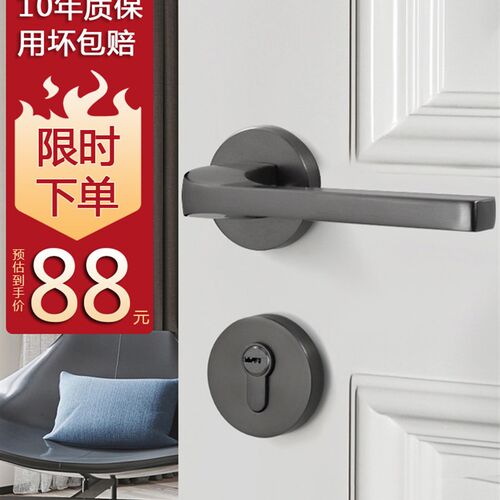 简约灰黑色门锁室内卧室房间门锁木门两件式锁具门把手静音磁吸锁