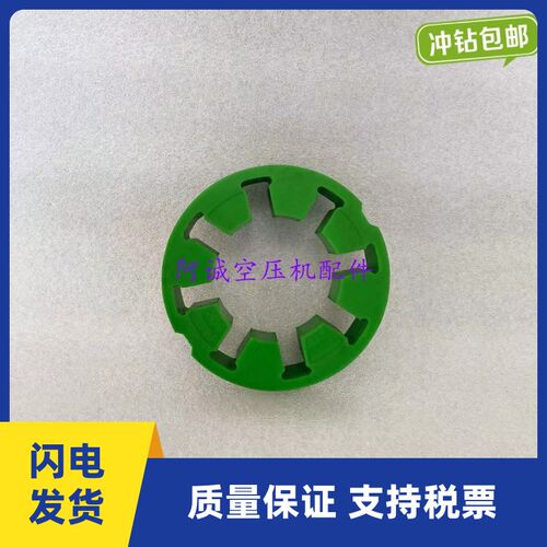 寿力空压机联轴胶045672弹性体Sullair空压机圆形40P联轴器缓冲垫