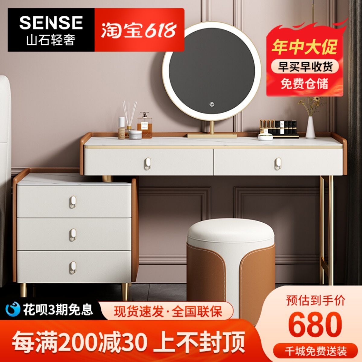 意式轻奢岩板梳妆台收纳柜一体现代简约化妆桌卧室高级感带灯镜子