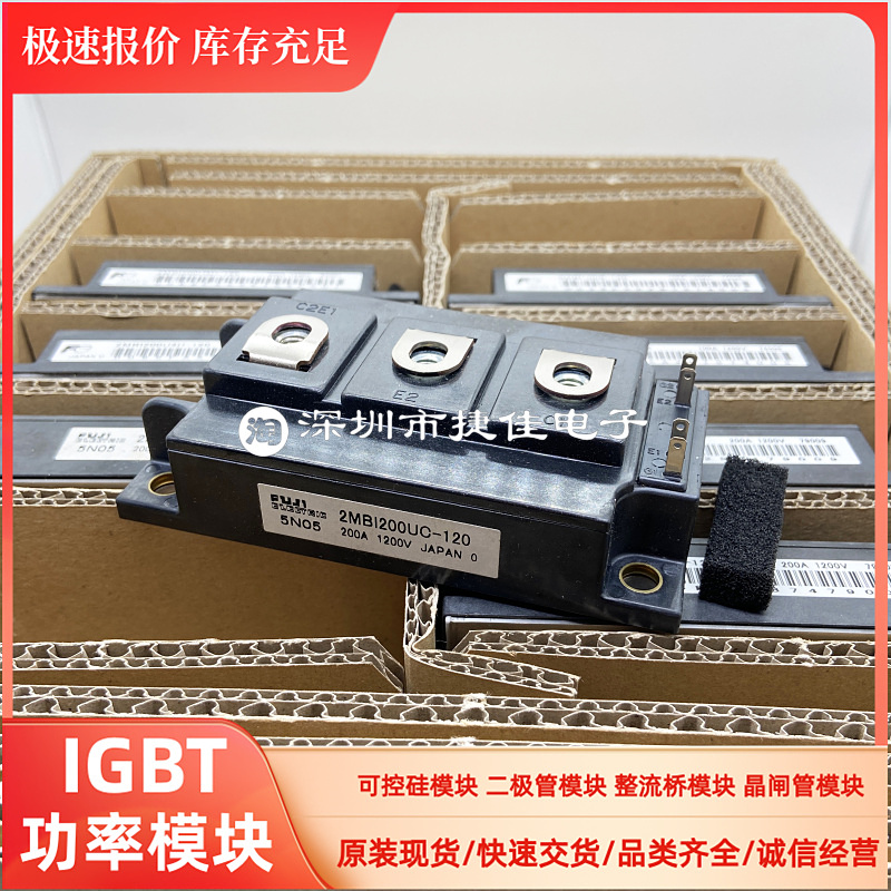 2MBI200U4D-120-50 200UD-120-01 2MBI200U4B-120 2MBI300U4D-120