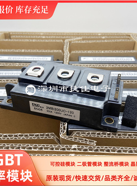 2MBI200U4D-120-50 200UD-120-01 2MBI200U4B-120 2MBI300U4D-120