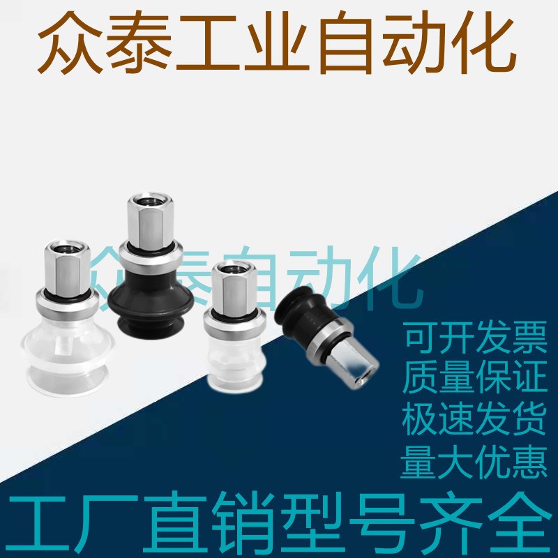 SMC真空吸盘内牙M5 ZPT10/13/16/20/25/32UN/CN/CS/BN/BS-B5-B6