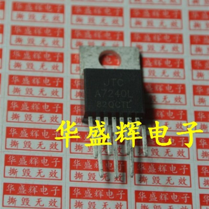 TDA2052AV SI20521V TDA7240A UTC A7240L TDA1006音频功率放大器