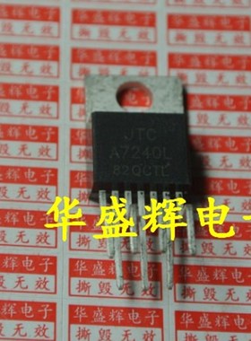 TDA2052AV SI20521V TDA7240A UTC A7240L TDA1006音频功率放大器