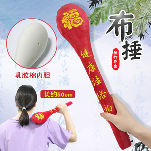 加长拍打锤敲背拍打器不求人头部脚底肩颈脊椎大腿捶背敲打按摩锤