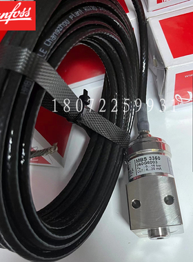 丹佛斯压力传感器MBS3350 060G6001 060G6002 060G6003 060G6004