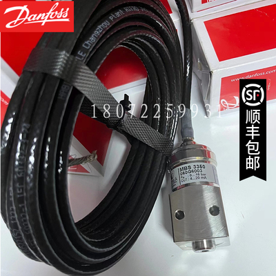 丹佛斯压力传感器MBS3350 060G6001 060G6002 060G6003 060G6004