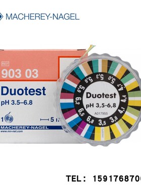 德国MN 90303双色试纸pH测试纸DUOTEST系列 PH 3.5-6.8 90304
