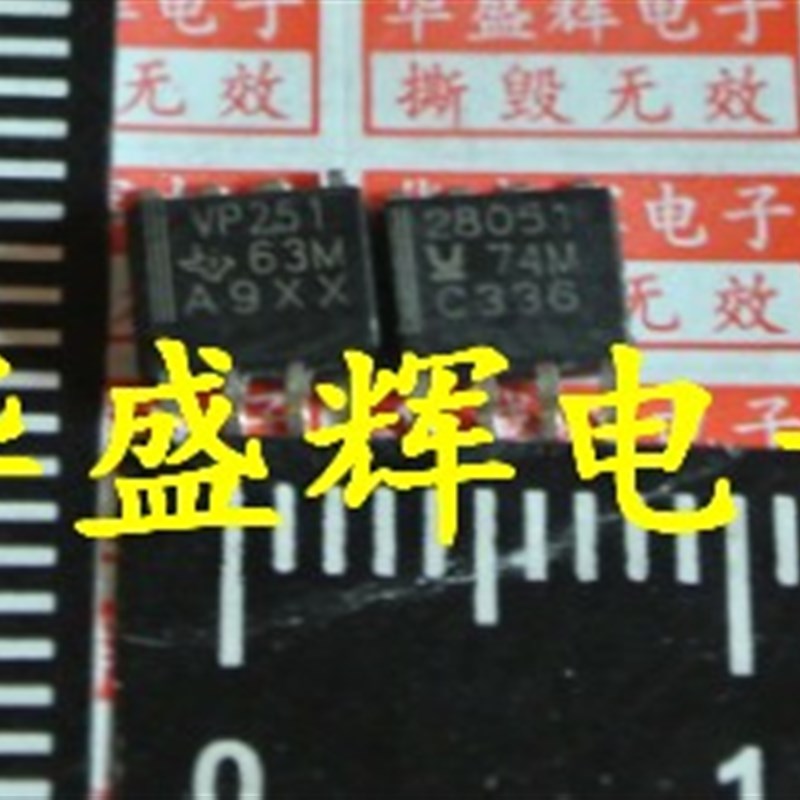 UCC25600/27324/2808/28051/28019A/28600T/D液晶电源芯片SOP贴片