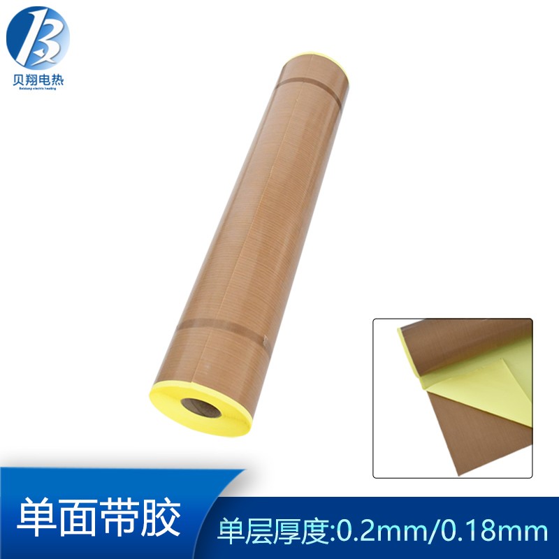 铁弗龙温胶布绝缘隔热布防烫布复合淋膜机封口机滚筒防粘温布