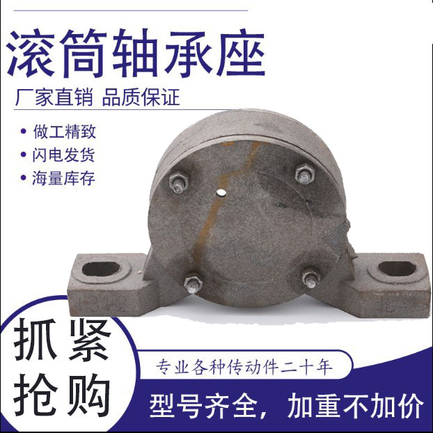 TD英畅加厚重型YC滚筒支架轴承座铸铁托辊输送机1310 1312 1316HX