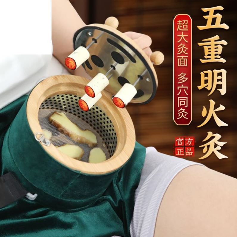 艾灸盒子肚子腹部艾炙减肥瘦肚子无烟随身灸家用肚子背灸罐熏蒸仪