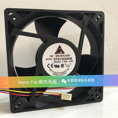 EFB1324SHE原装台达12738 12.7CM 丹佛斯变频器设备风扇24V 1.38A